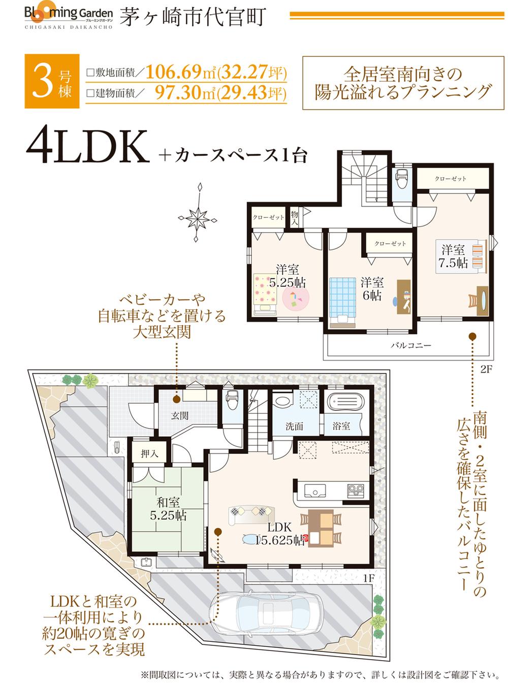 Floor plan. ○ 3 Building: floor plan