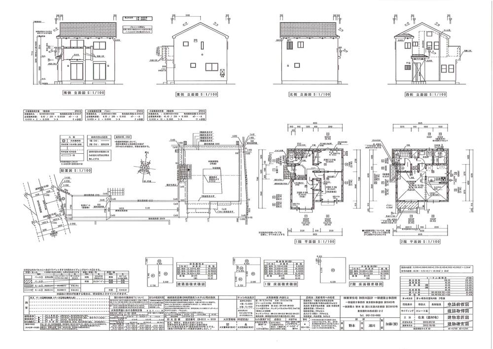 Rendering (appearance). ○ 2 Building: Rendering drawings