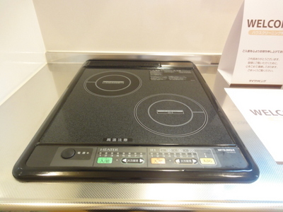 Kitchen. IH stove