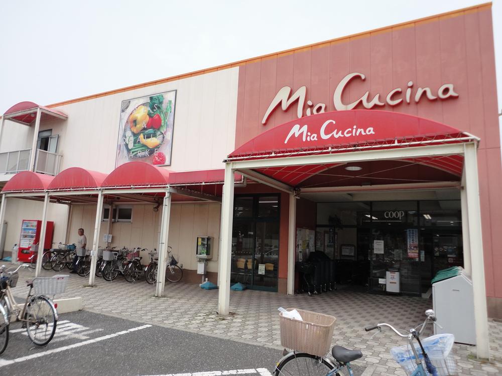 Supermarket. Co-op Kanagawa Miakuchina to Yanagijima shop 950m