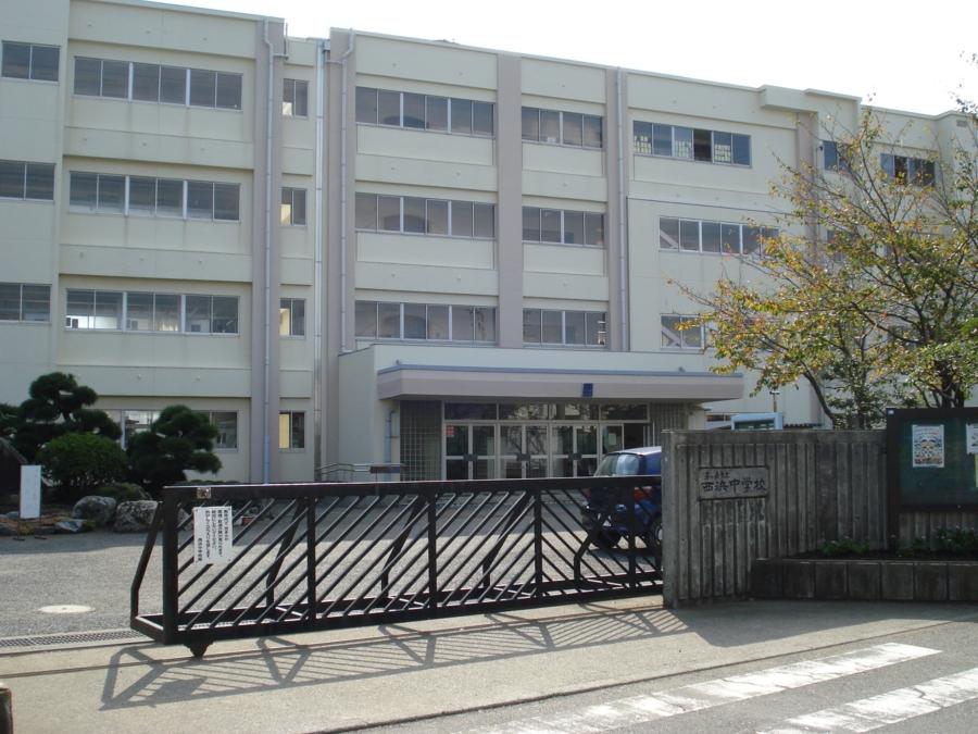 Junior high school. Chigasaki City Nishihama until junior high school 850m