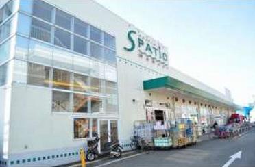 Supermarket. 473m to Super es patio Owada store (Super)