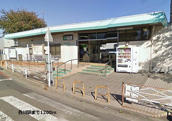 Other. 1200m until Kagawa Station (Other)