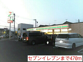 Other. 470m to Seven-Eleven (Other)