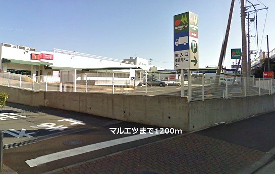 Supermarket. Maruetsu to (super) 1200m