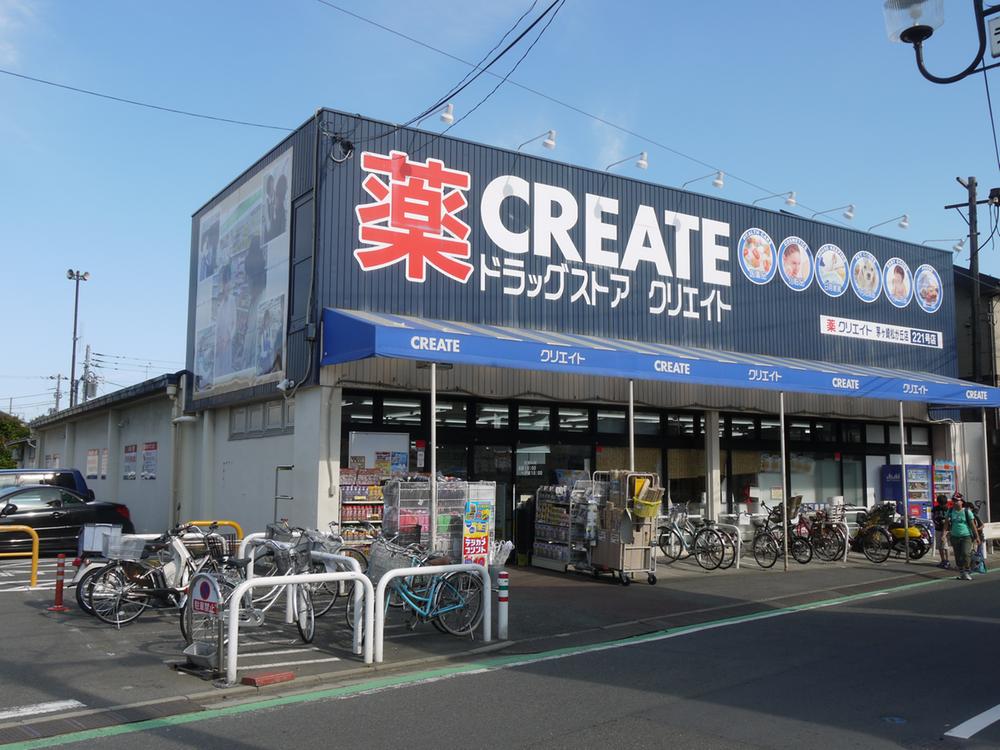 Drug store. Create es ・ 1017m until Dee Chigasaki Matsugaoka shop