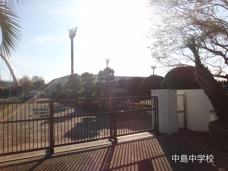 Junior high school. Chigasaki until municipal Nakajima Junior High School 879m