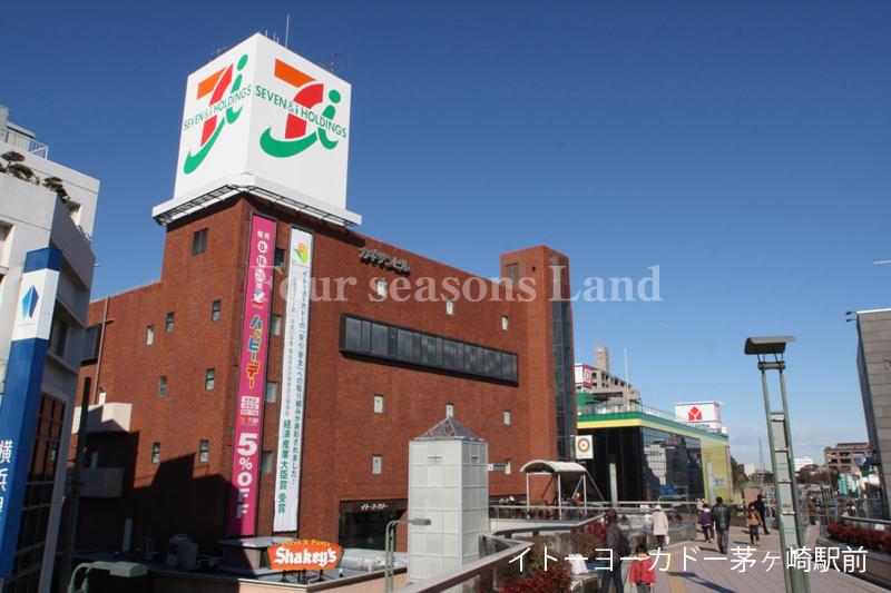 Supermarket. Ito-Yokado Chigasaki to the store 362m