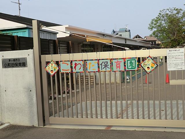kindergarten ・ Nursery. Chigasaki City Owada to nursery school 724m