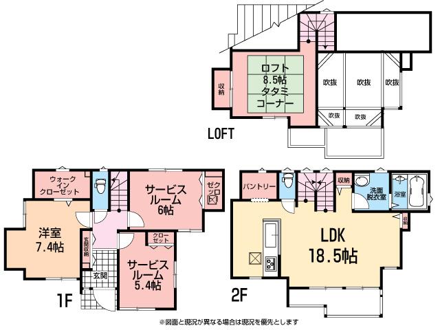 Other. Local (11 May 2013) Shooting H Building floor plan