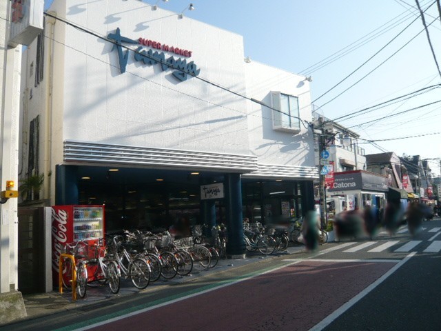 Supermarket. 1000m to Tamaya (super)