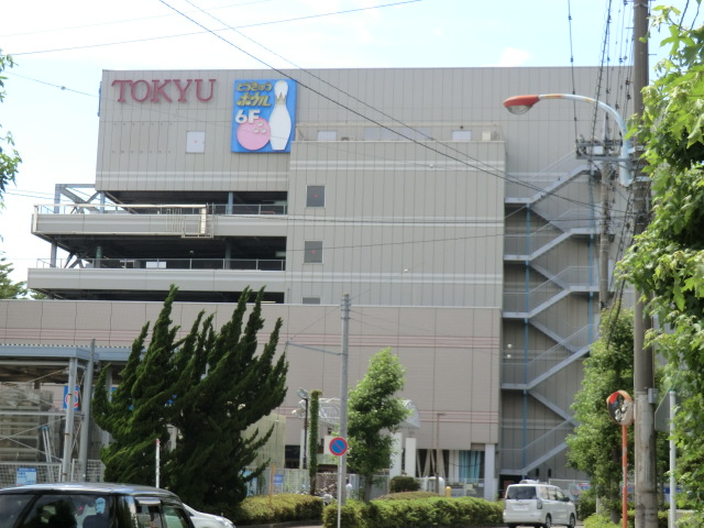 Supermarket. Tokyu until the (super) 967m