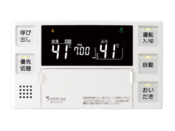 Bathing-wash room.  [Full Otobasu system] Suitable temperature from the kitchen ・ You can operate the Tekiyu. (Same specifications)