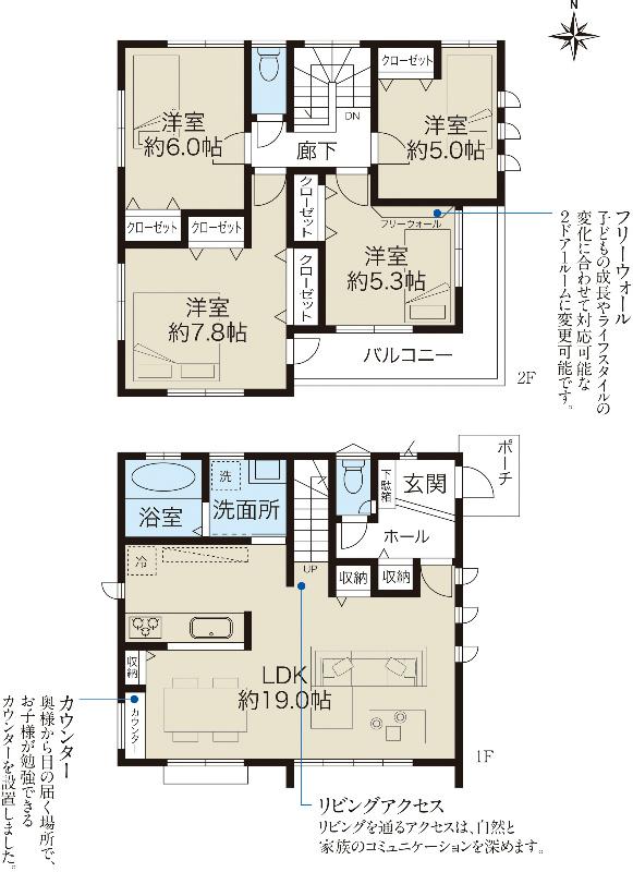 Floor plan. 48,800,000 yen, 4LDK, Land area 106.32 sq m , Building area 100.81 sq m
