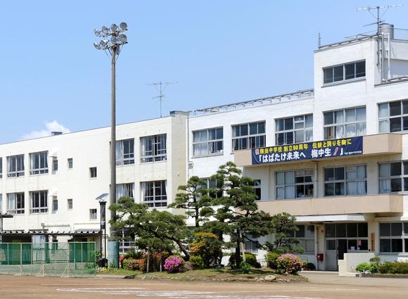 Junior high school. Chigasaki City Umeda junior high school (junior high school) up to 618m