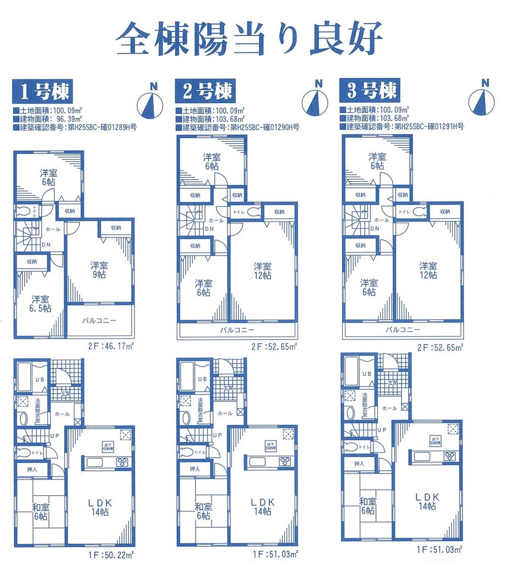 Rendering (introspection). Floor plan All building 4LDK With Japanese-style room All rooms are two-sided lighting