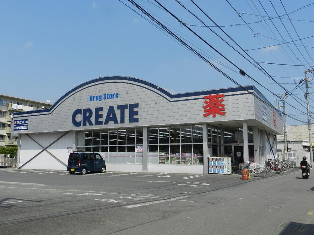 Drug store. Create es ・ 415m until Dee Enzo Chigasaki shop