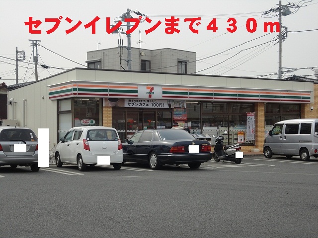 Convenience store. 430m to Seven-Eleven (convenience store)