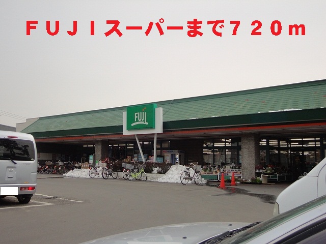 Supermarket. FUJI 720m to Super (Super)