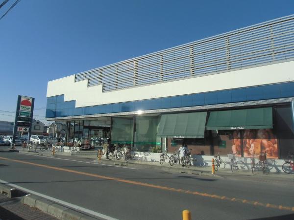 Supermarket. 1000m to Tama and Hamatake shop
