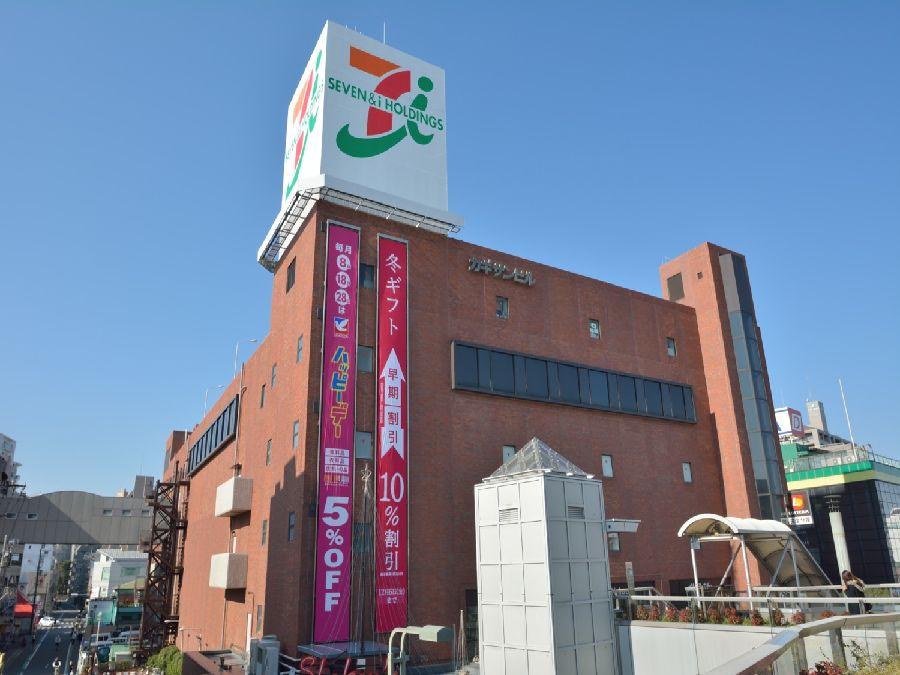 Supermarket. Ito-Yokado Chigasaki 600m to the store