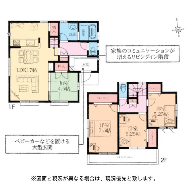 Floor plan. Price 37,800,000 yen, 4LDK, Land area 112.74 sq m , Building area 97.29 sq m