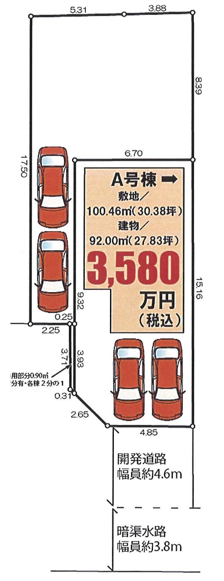 Floor plan. Price 35,800,000 yen, 3LDK, Land area 100.46 sq m , Building area 92 sq m