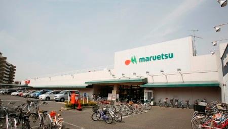 Supermarket. Maruetsu Chigasaki to the store 1221m