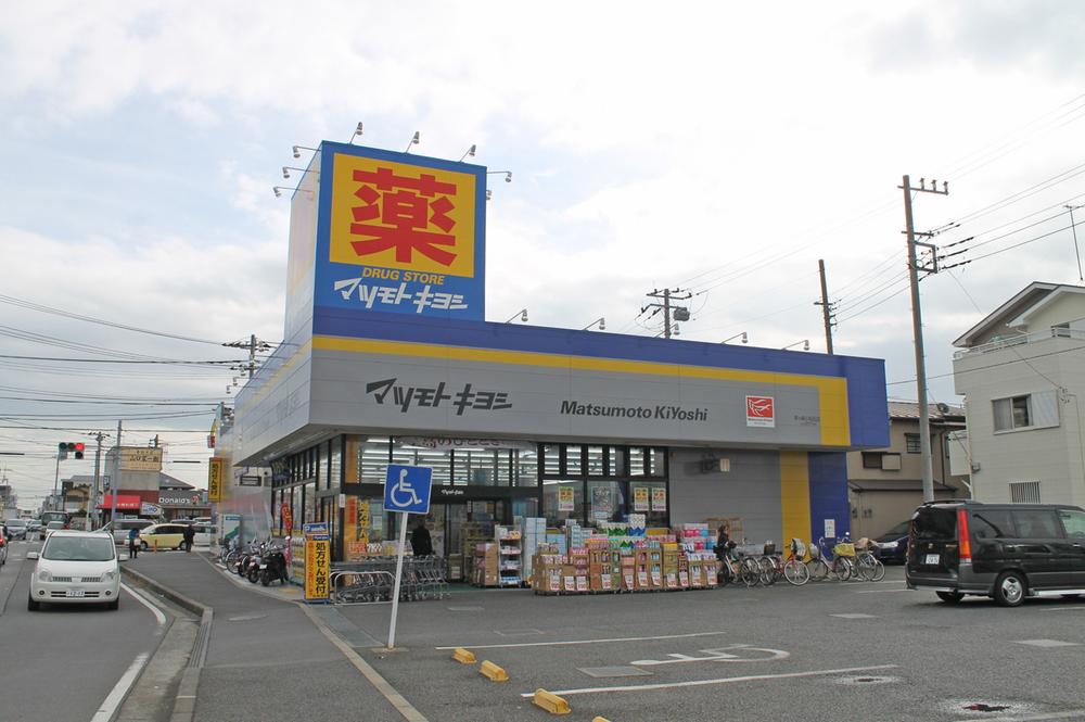 Drug store. Drugstore Matsumotokiyoshi Chigasaki Owada to the store 1053m