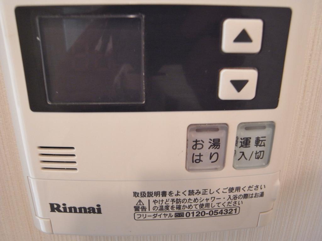 Other Equipment