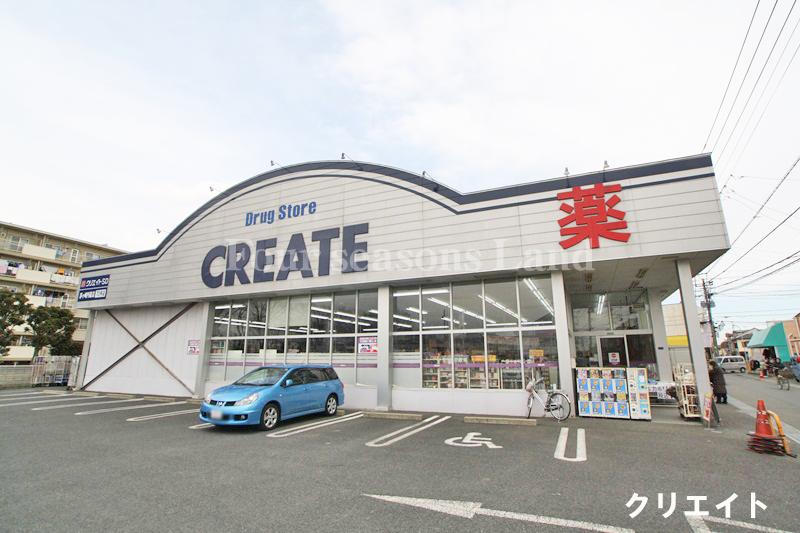 Drug store. Create es ・ 1084m until Dee Enzo Chigasaki shop