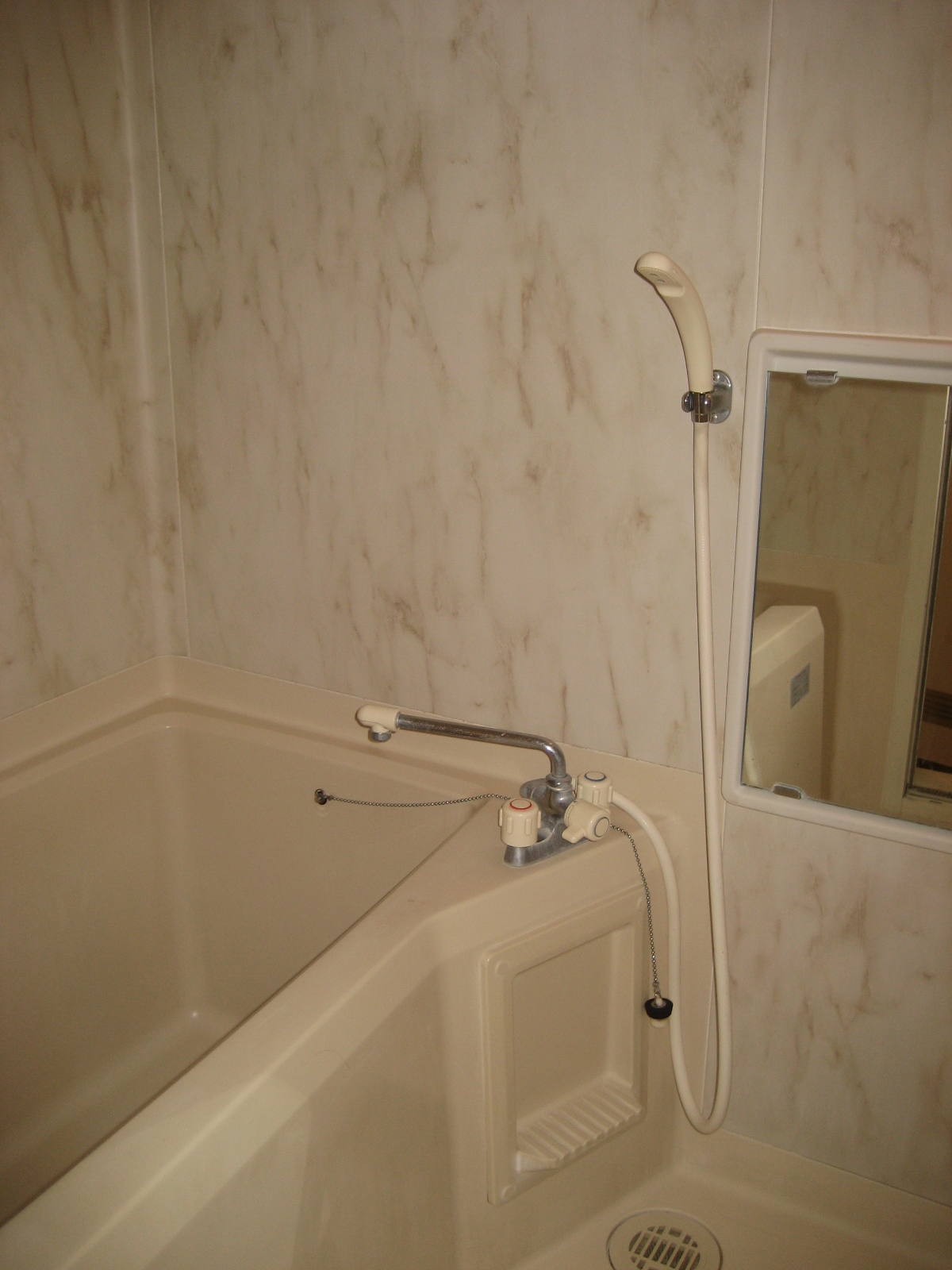 Bath