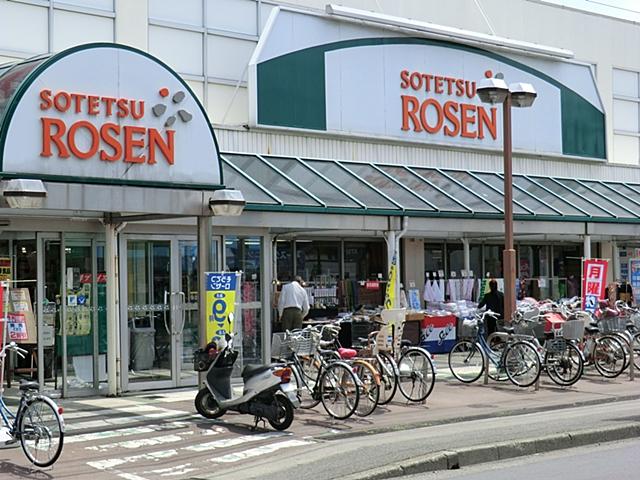 Supermarket. 941m to Sotetsu Rosen Takada shop