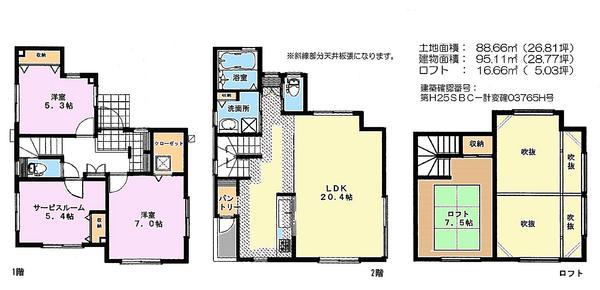 Floor plan. (B Building), Price 39,800,000 yen, 1LDK+2S, Land area 88.66 sq m , Building area 95.11 sq m