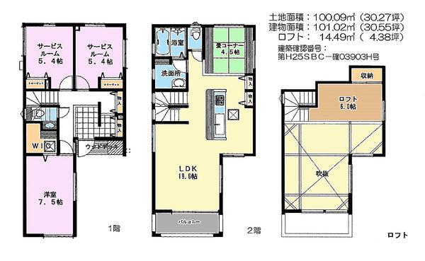 Floor plan. (D Building), Price 43,800,000 yen, 2LDK+S, Land area 100.09 sq m , Building area 101.02 sq m