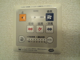 Other Equipment. Convenient bathroom dryer