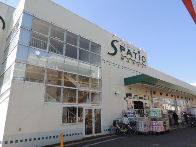 Supermarket. 739m to Super es patio Owada store