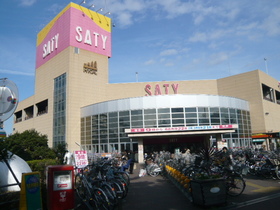 Supermarket. 750m until ion Chigasaki store (Super)