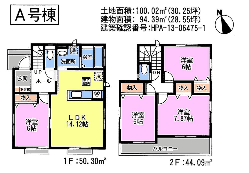 Floor plan. (A Building), Price 35,800,000 yen, 4LDK, Land area 100.02 sq m , Building area 94.39 sq m