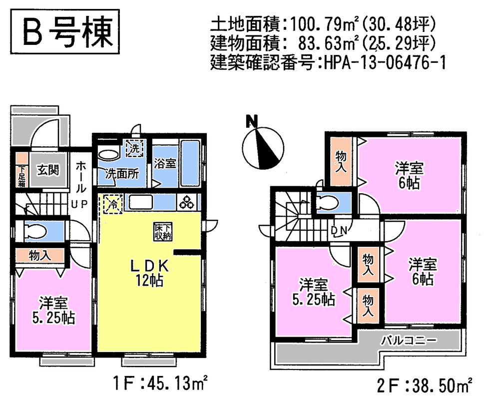 Floor plan. (B Building), Price 32,800,000 yen, 4LDK, Land area 100.79 sq m , Building area 83.63 sq m