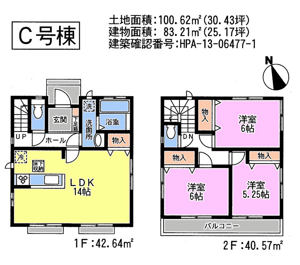 Floor plan. (C Building), Price 31,800,000 yen, 3LDK, Land area 100.62 sq m , Building area 73.21 sq m
