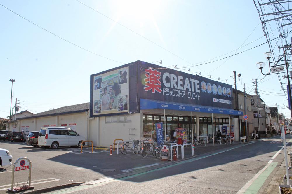 Drug store. Create es ・ 359m until Dee Chigasaki Matsugaoka shop