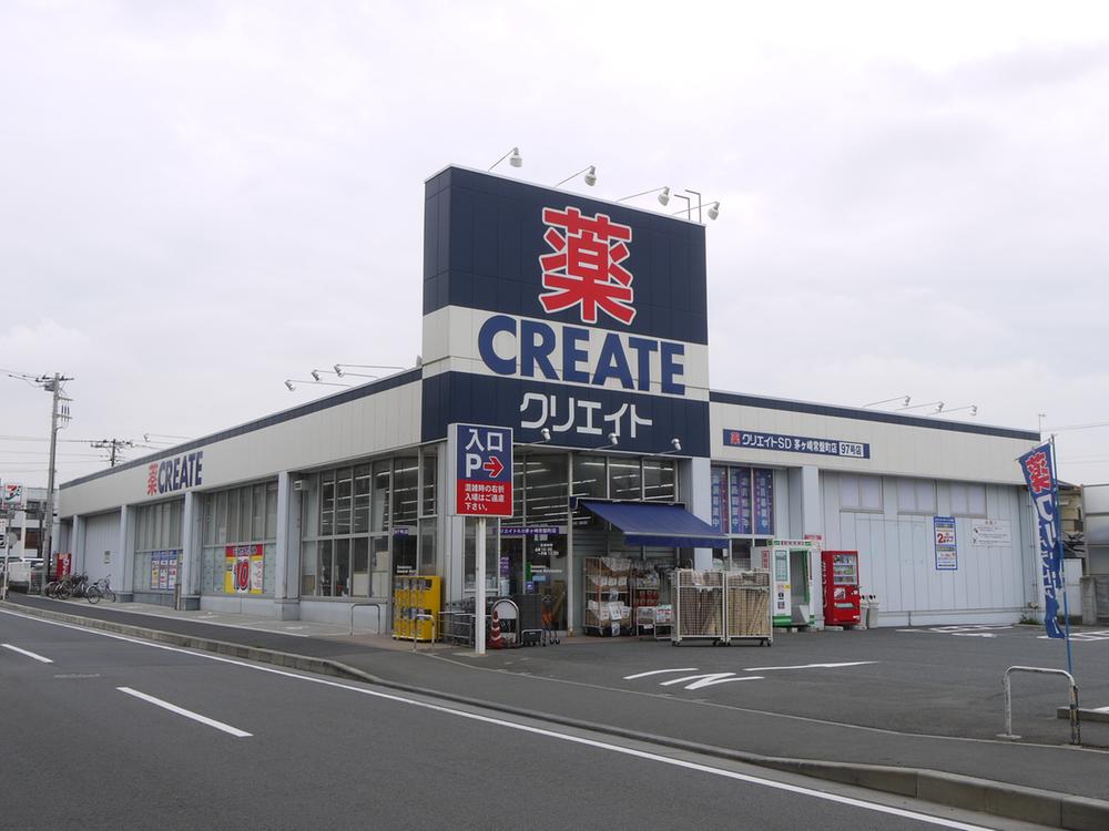 Drug store. Create es ・ 693m until Dee Chigasaki Tokiwa-cho shop