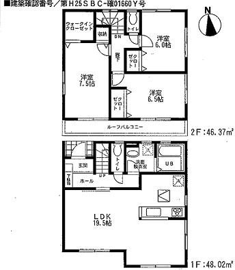 Floor plan. (4 Building), Price 31,800,000 yen, 3LDK, Land area 101.27 sq m , Building area 94.39 sq m