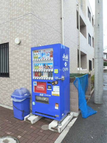 Other common areas. There vending machine