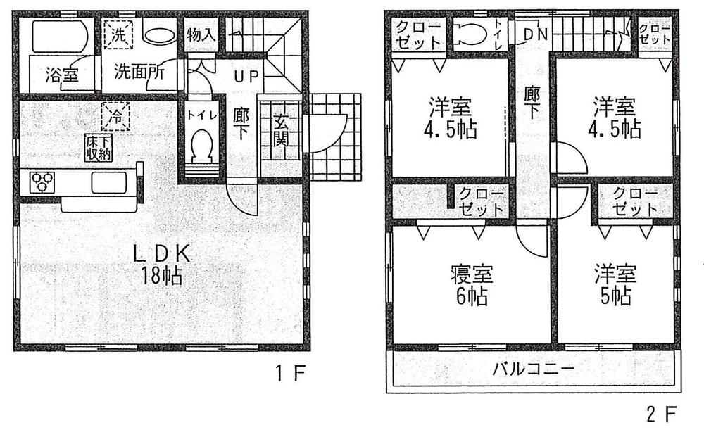 Floor plan. ((2)), Price 28,300,000 yen, 4LDK, Land area 150.27 sq m , Building area 90.72 sq m