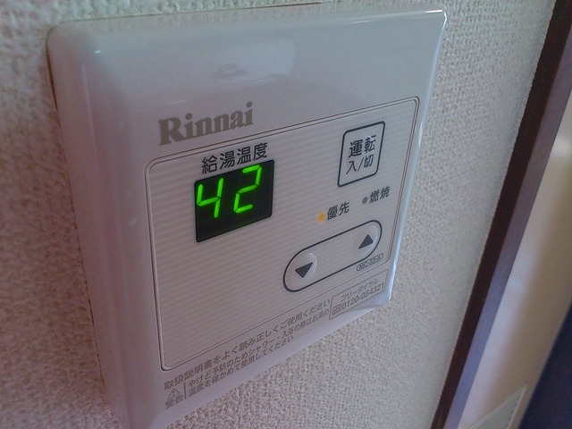 Other room space. You can hot water temperature adjustment