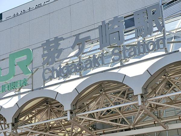 station. JR Chigasaki Station