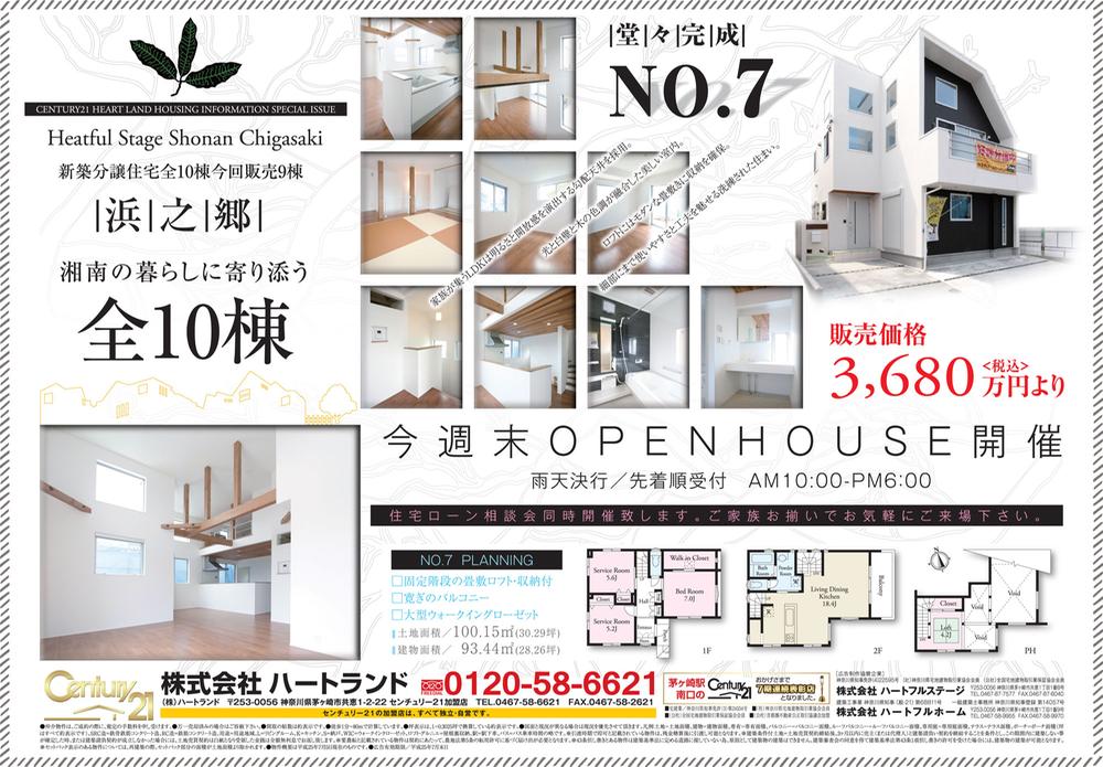 You will receive this brochure