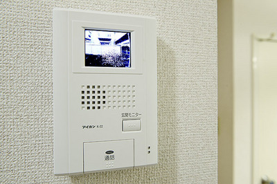 Security. Monitor with intercom of peace of mind! ! 